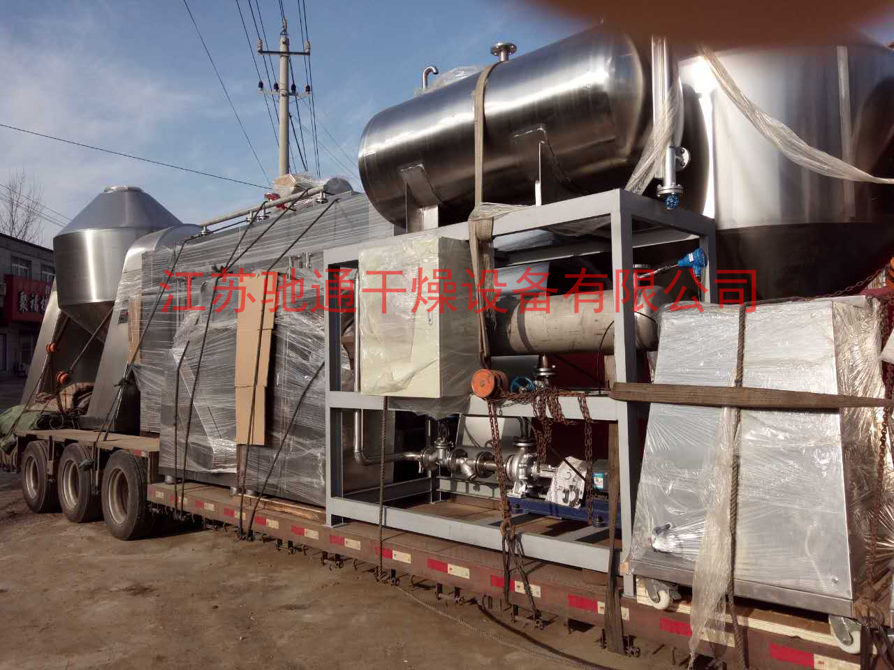 固定制劑干燥、混合、粉碎、篩分、制粒、輸送生產線